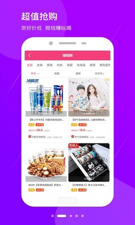 红豆日记截图3