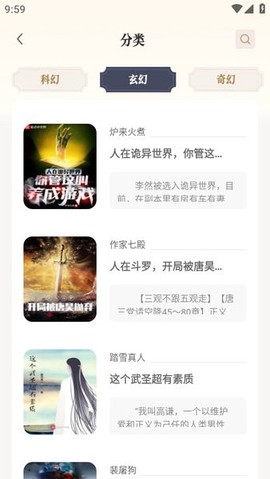 米禾阅读[图2]
