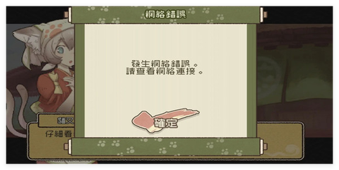 妖精幻想乡图3