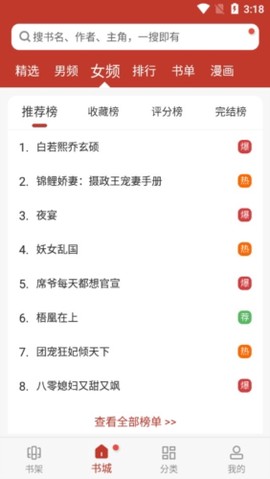 笔趣看书阁[图1]