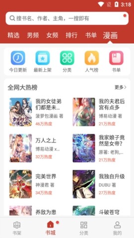 笔趣看书阁[图2]