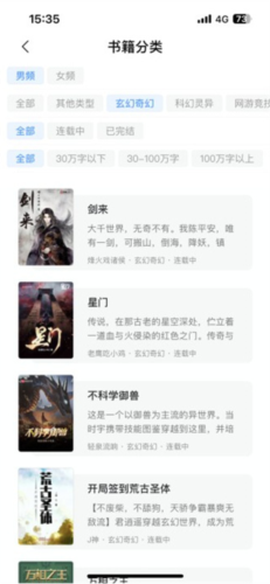 笔趣看书阁[图3]