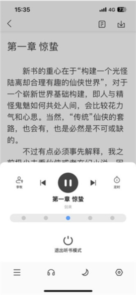 笔趣看书阁[图4]
