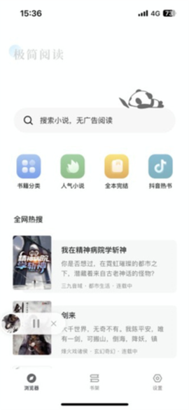 笔趣看书阁[图5]