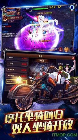 英雄之怒图2