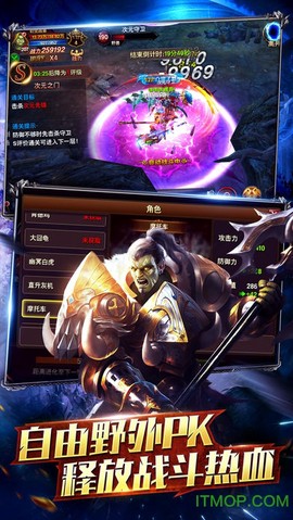 英雄之怒图3