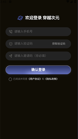 穿越次元[图1]