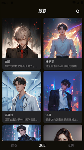 穿越次元[图2]