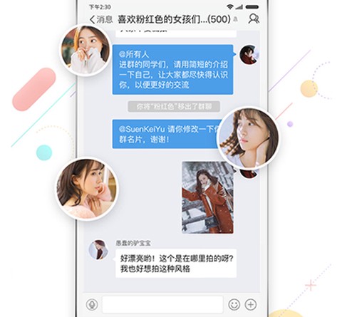 石柱生活网[图1]