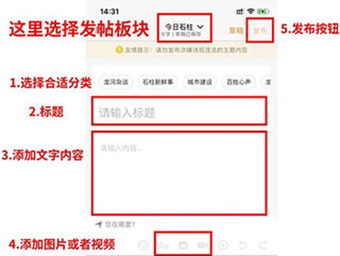 石柱生活网[图5]