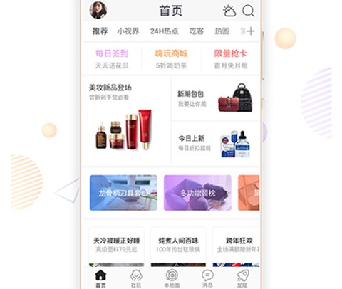 石柱生活网[图6]