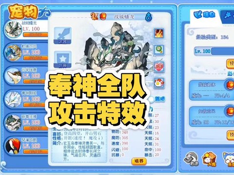 洛克王国怎么刷绝版