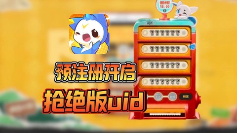 洛克王国怎么刷绝版[图1]