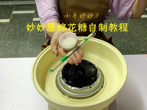 我的世界糖果怎么做