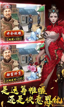 江湖模拟器[图1]