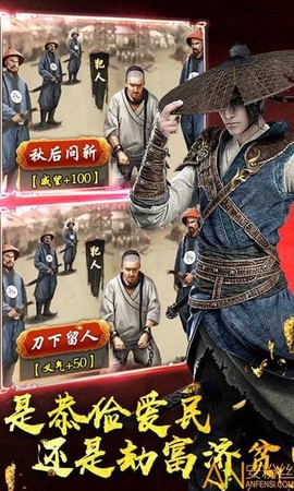 江湖模拟器[图2]