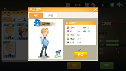 模拟便利店[图6]