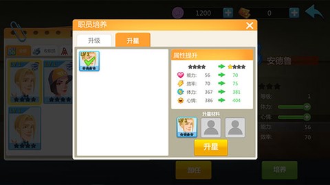 模拟便利店[图7]