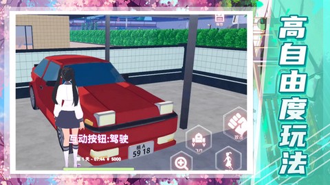 梦幻女子校园模拟截图3