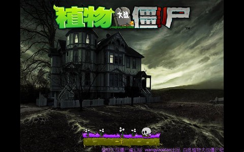 松鼠公寓截图3