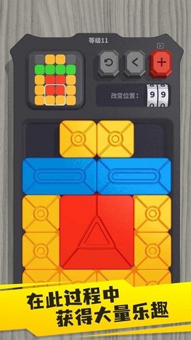极客拼图[图1]