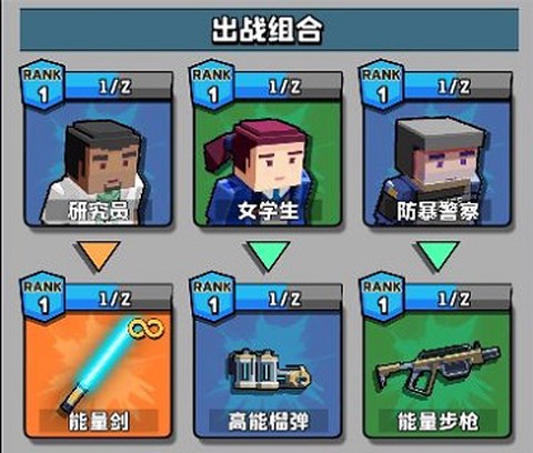 暴走枪手[图3]