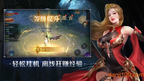 暗夜破晓截图2
