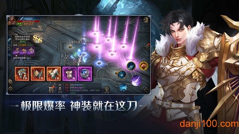 暗夜破晓截图3