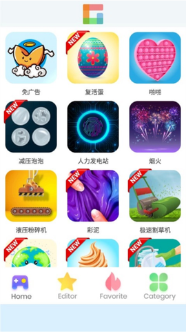 摸鱼乐园截图1