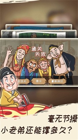 搞怪路线[图1]