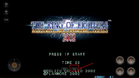拳皇2002[图1]