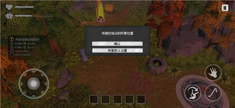 我的水世界求生[图12]