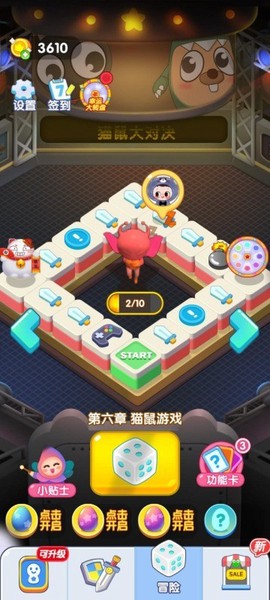 我力气贼大截图1