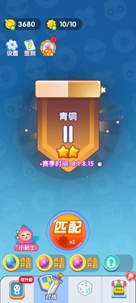 我力气贼大截图3