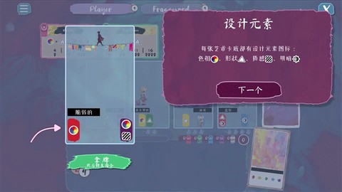 恋爱梦工厂截图2