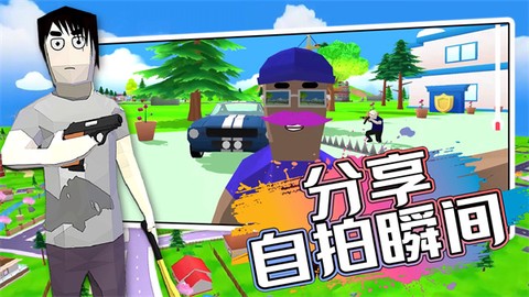 开放都市模拟器截图1