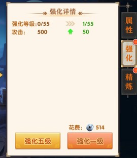 开心斗三国[图4]