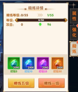 开心斗三国[图5]