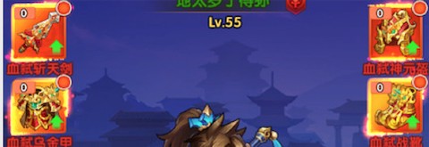 开心斗三国[图6]