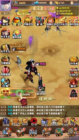 开心宝贝向前冲2截图3