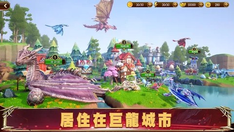 幻想英雄战记截图1