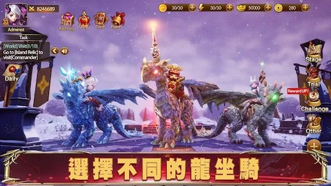 幻想英雄战记截图3