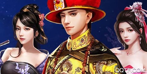 帝王时代[图1]