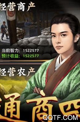 帝王时代[图2]