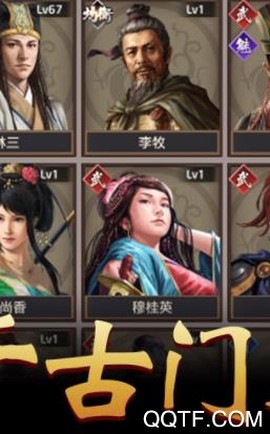 帝王时代[图3]