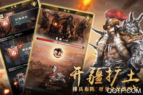 帝王时代图2