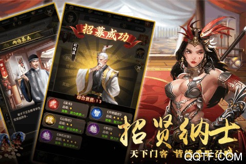 帝王时代图3