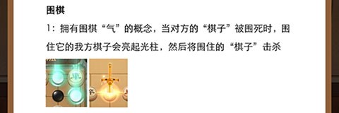 全民象棋杀[图4]