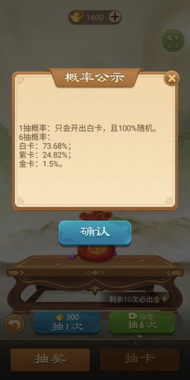 全民象棋杀[图12]