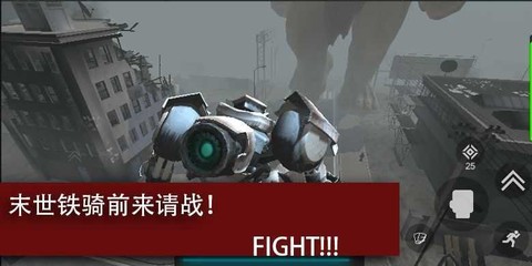 尸潮-巨兽挑战截图3